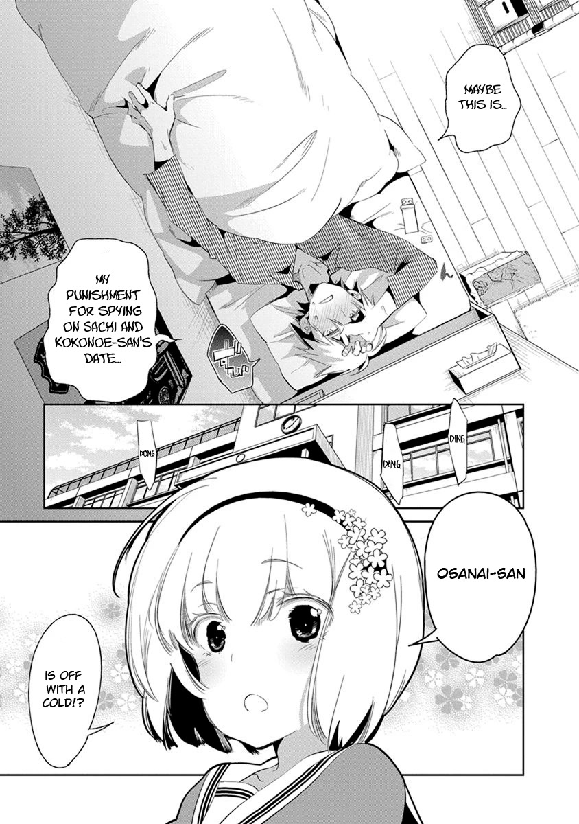 Nejimage Factor Chapter 19 - Page 4