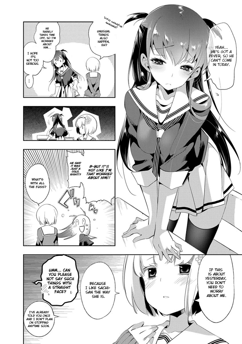 Nejimage Factor Chapter 19 - Page 5