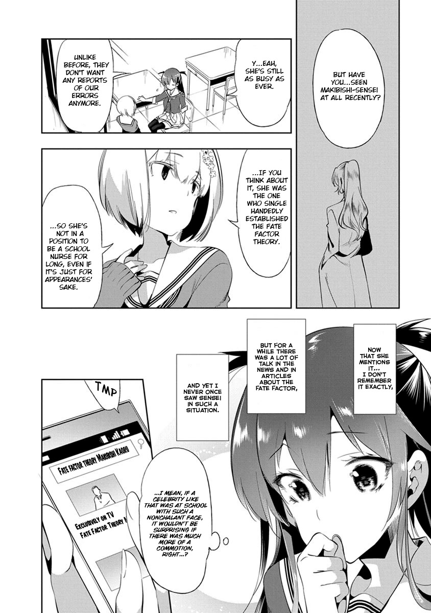 Nejimage Factor Chapter 19 - Page 9
