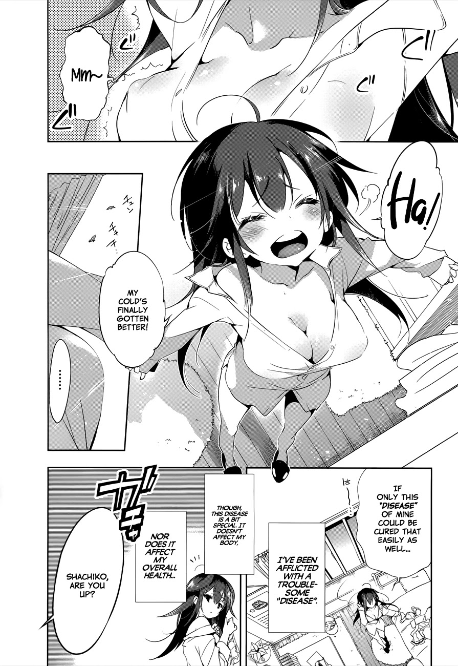 Nejimage Factor Chapter 2 - Page 2