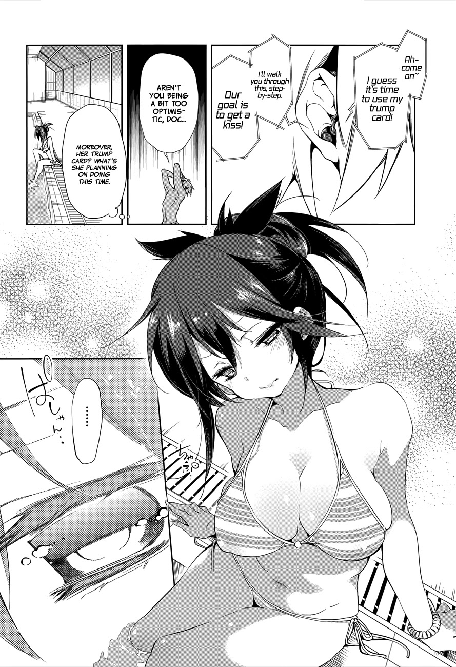 Nejimage Factor Chapter 2 - Page 17
