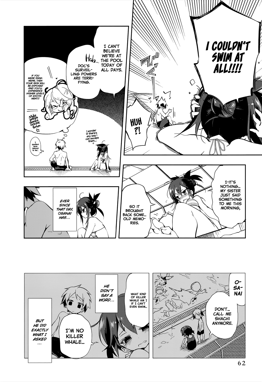 Nejimage Factor Chapter 2 - Page 20
