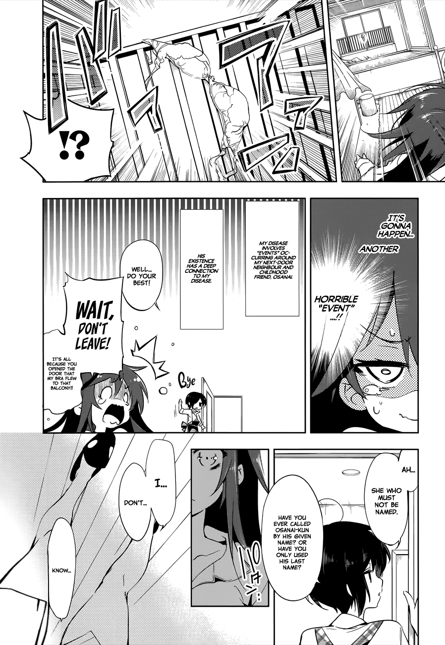 Nejimage Factor Chapter 2 - Page 4