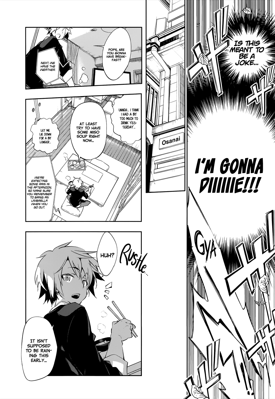 Nejimage Factor Chapter 2 - Page 6