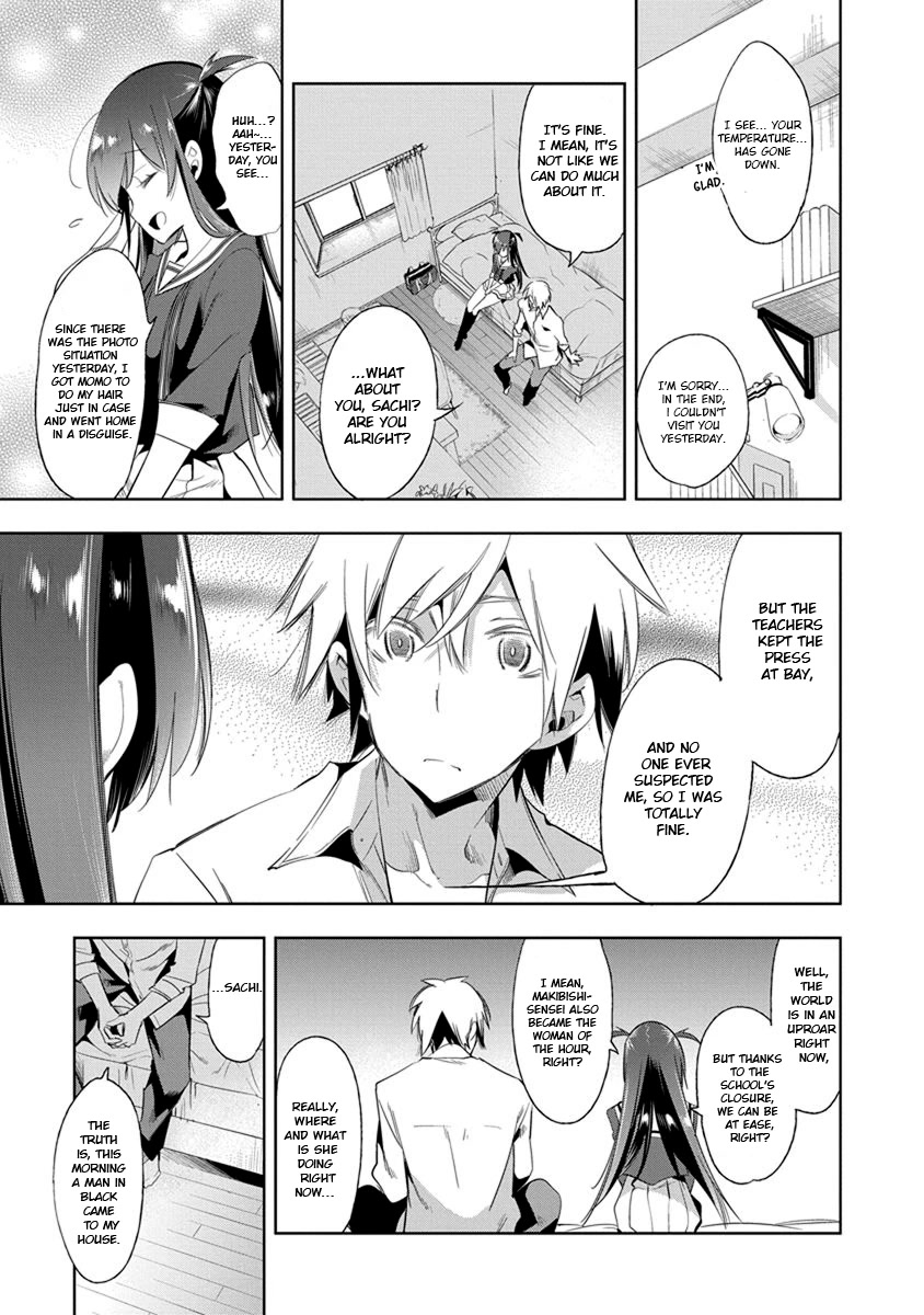 Nejimage Factor Chapter 20 - Page 12