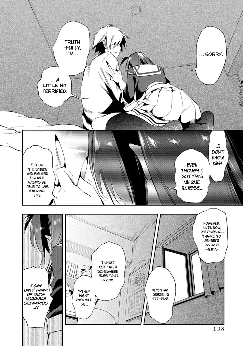 Nejimage Factor Chapter 20 - Page 15