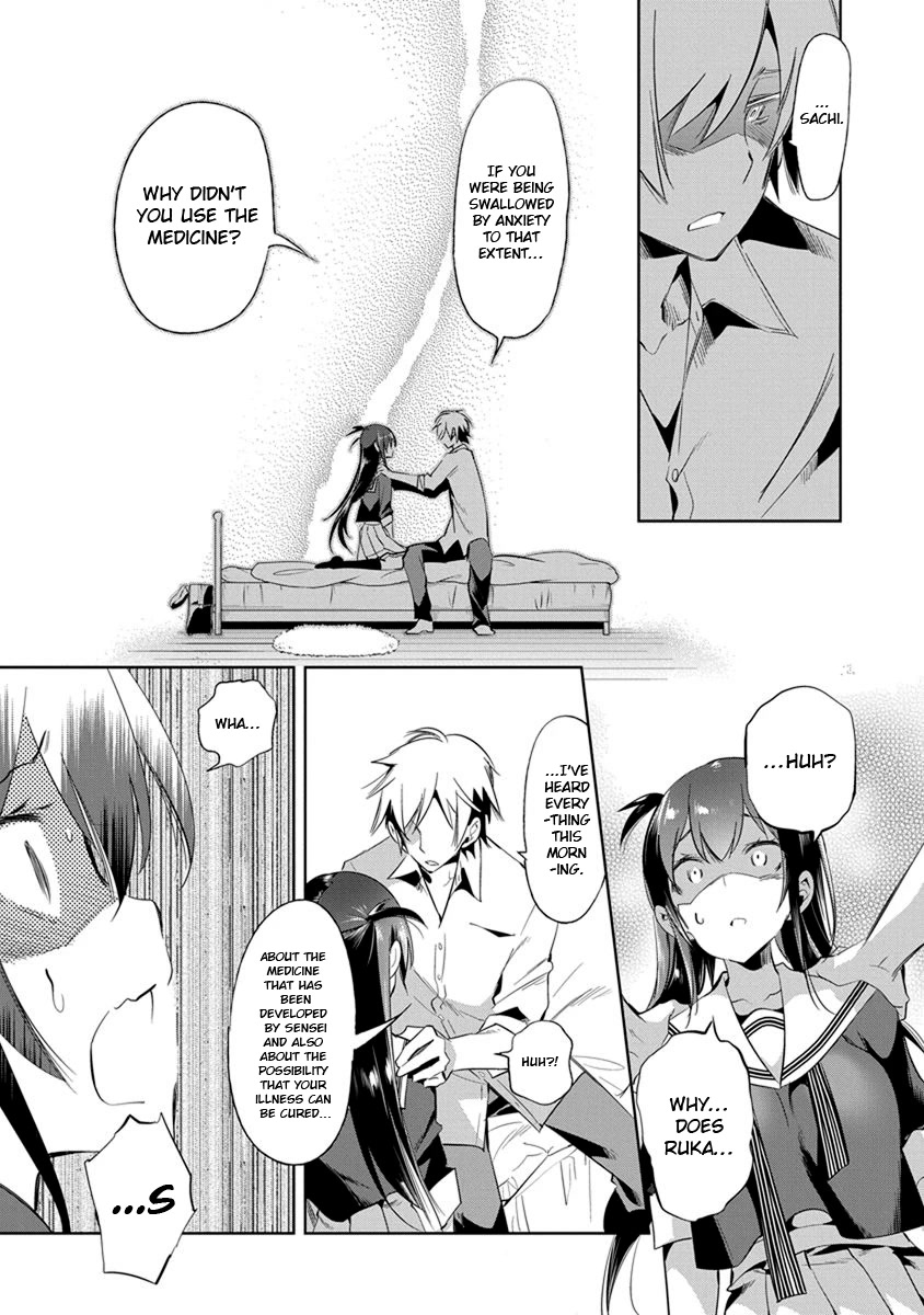 Nejimage Factor Chapter 20 - Page 16