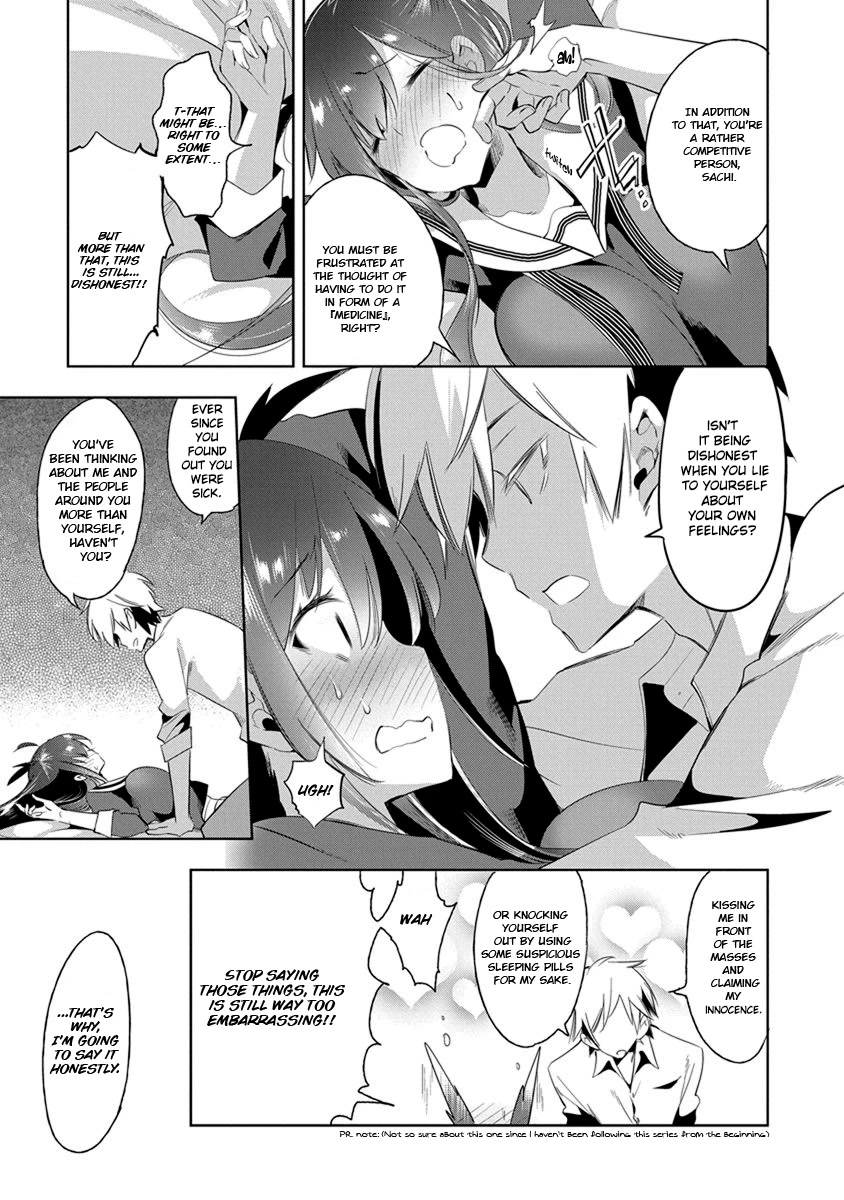 Nejimage Factor Chapter 20 - Page 20