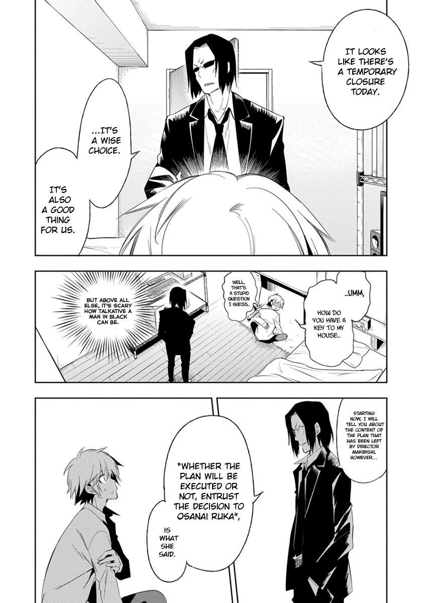 Nejimage Factor Chapter 20 - Page 3