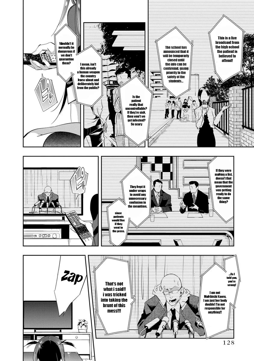 Nejimage Factor Chapter 20 - Page 5