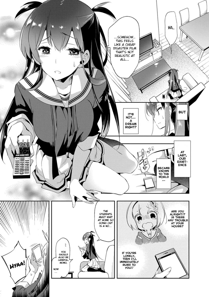 Nejimage Factor Chapter 20 - Page 6