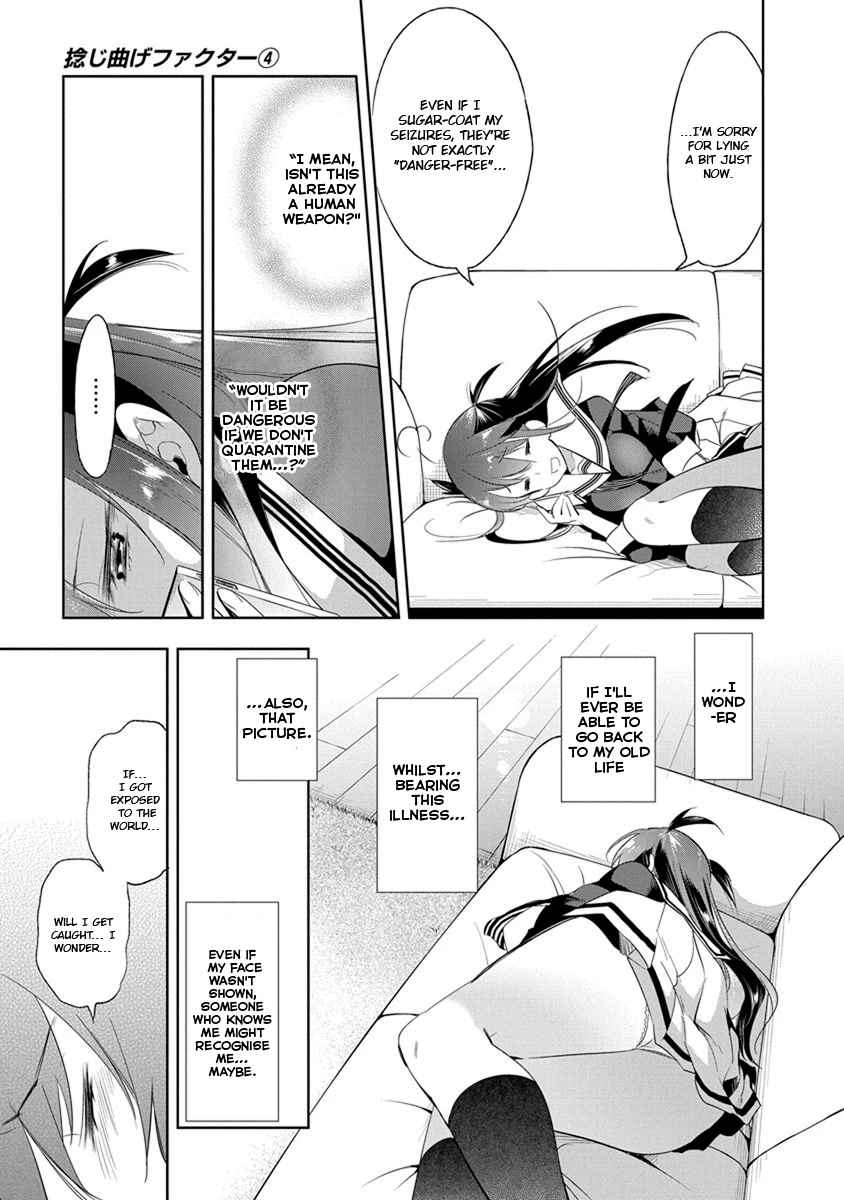 Nejimage Factor Chapter 20 - Page 8