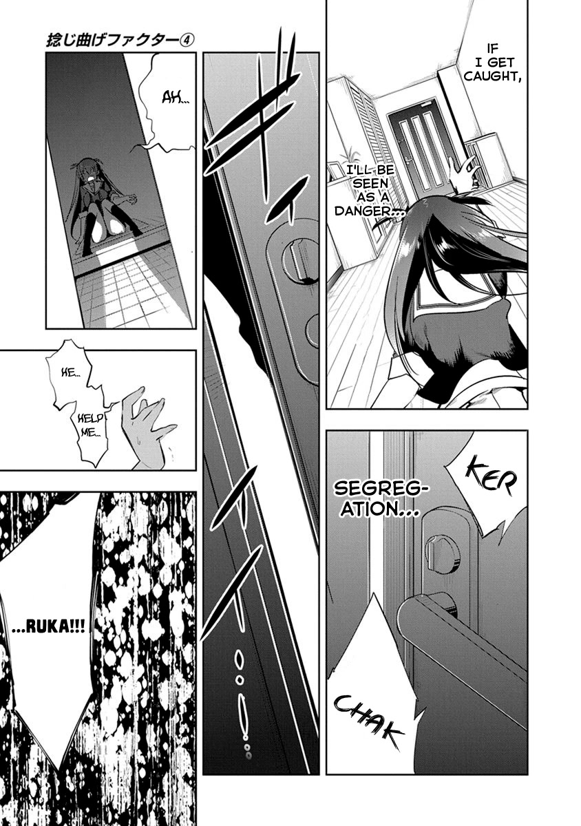 Nejimage Factor Chapter 20 - Page 10