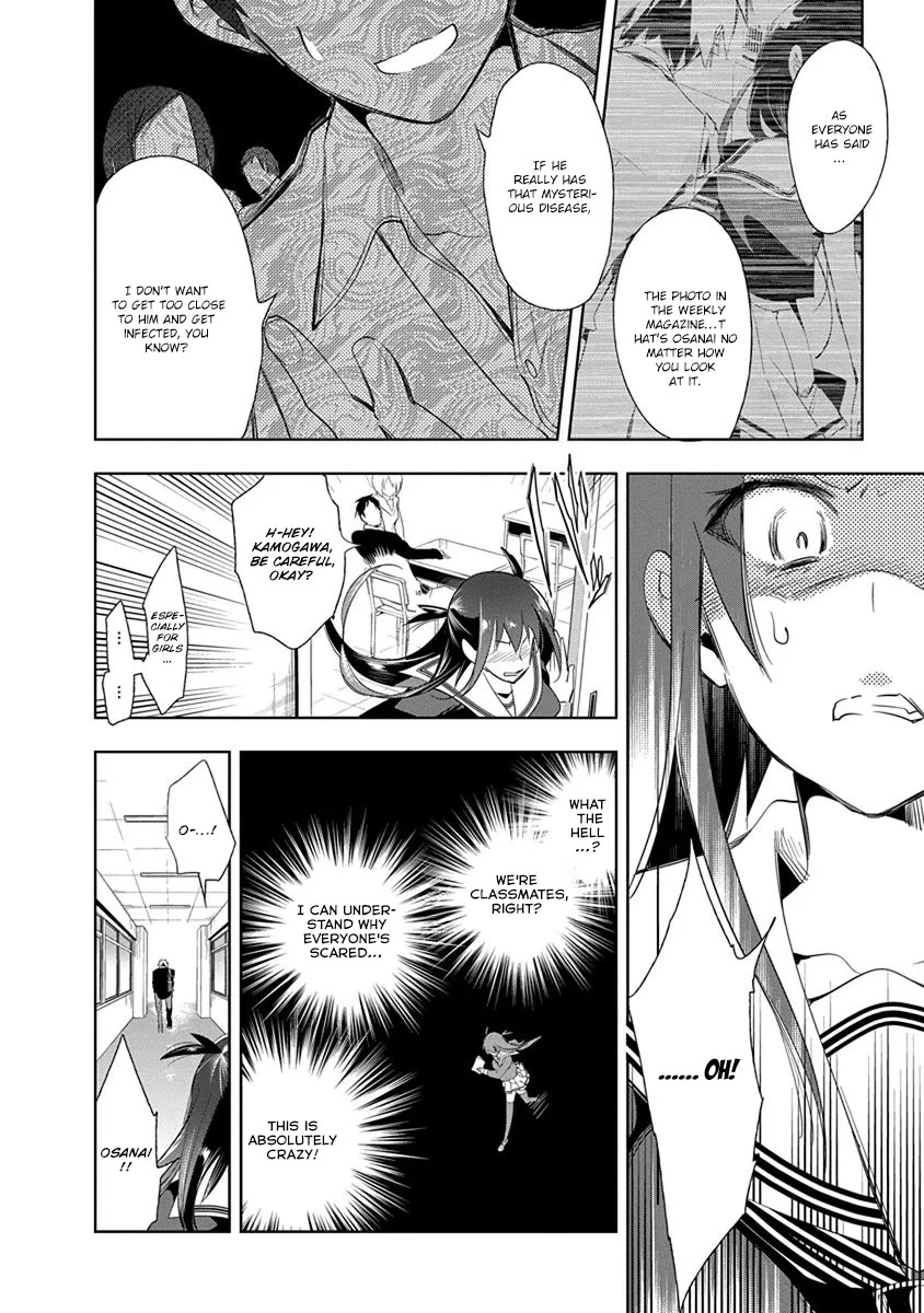 Nejimage Factor Chapter 21 - Page 13