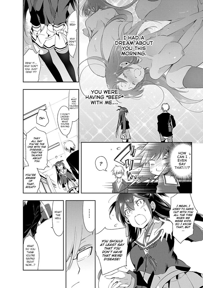Nejimage Factor Chapter 21 - Page 15