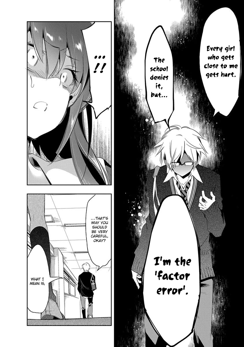 Nejimage Factor Chapter 21 - Page 18