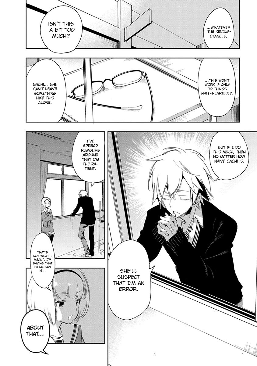 Nejimage Factor Chapter 21 - Page 20