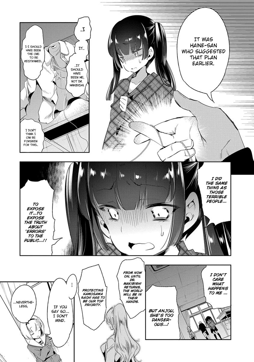 Nejimage Factor Chapter 21 - Page 21