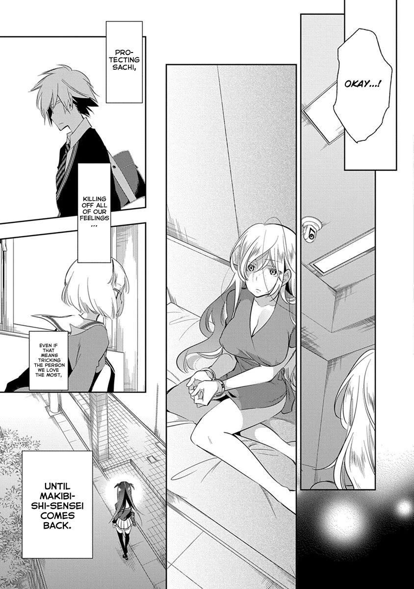 Nejimage Factor Chapter 21 - Page 27