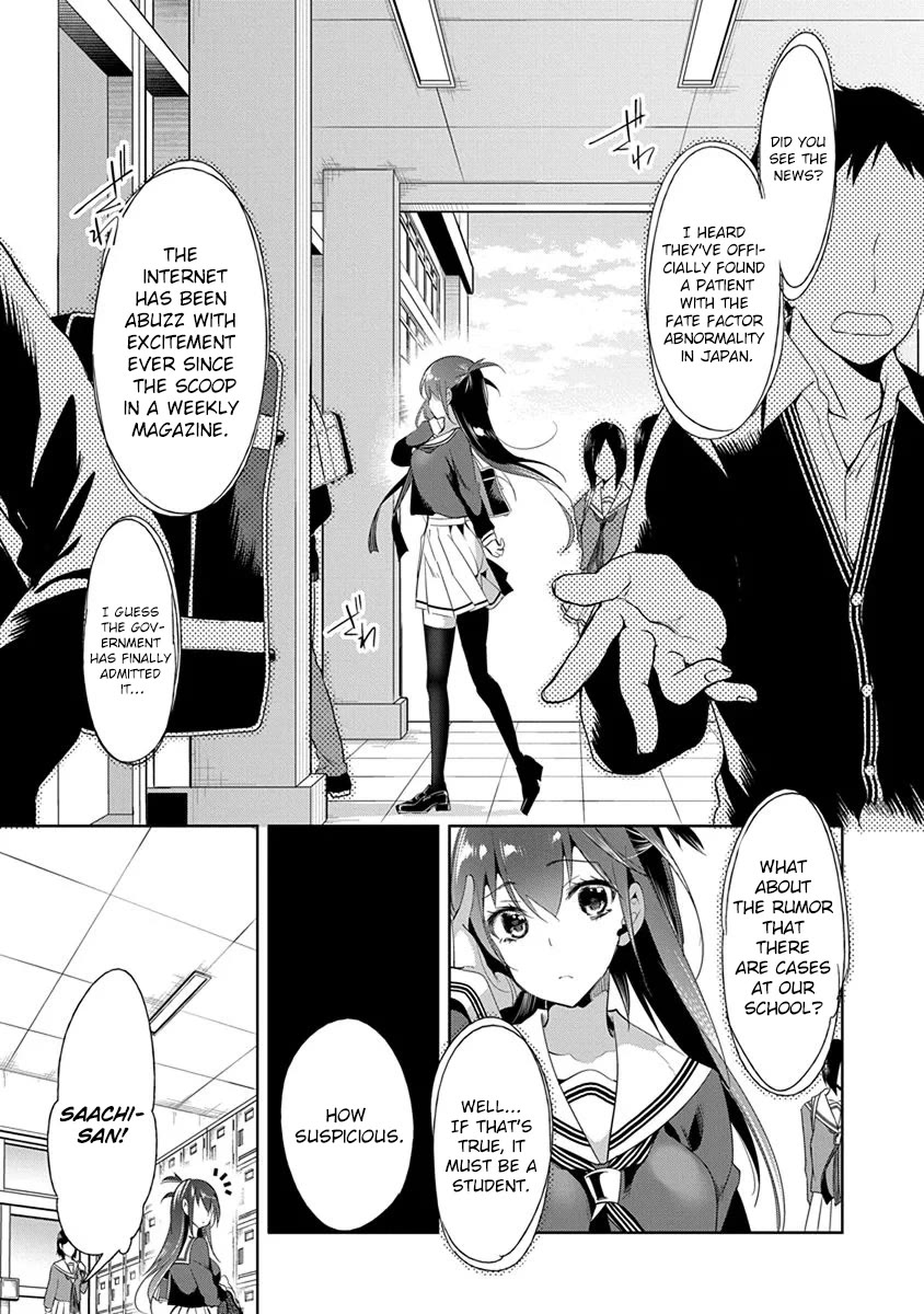 Nejimage Factor Chapter 21 - Page 4