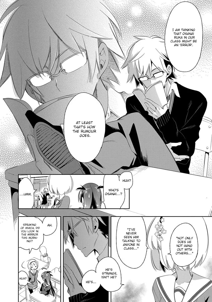Nejimage Factor Chapter 21 - Page 7