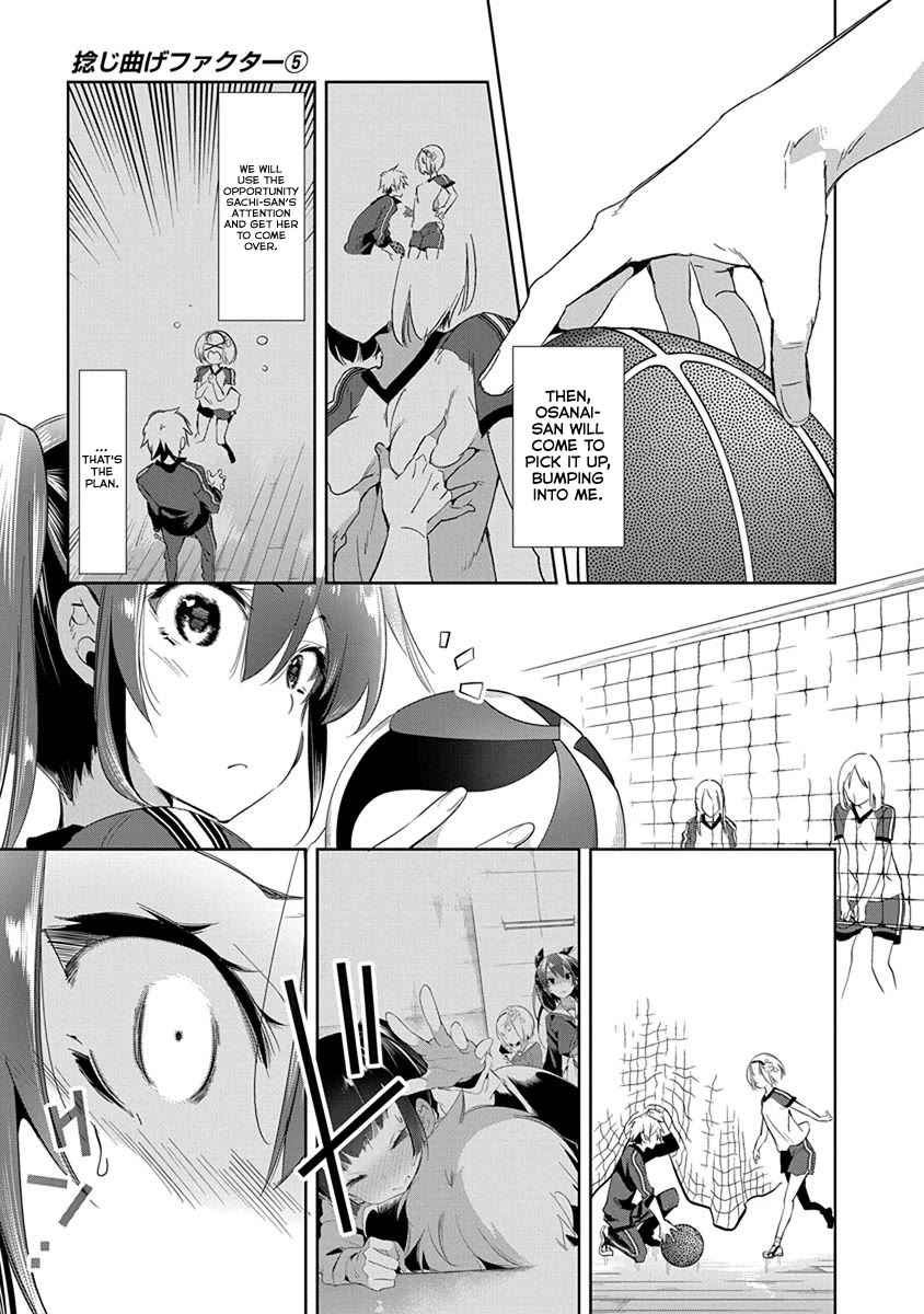 Nejimage Factor Chapter 22 - Page 16