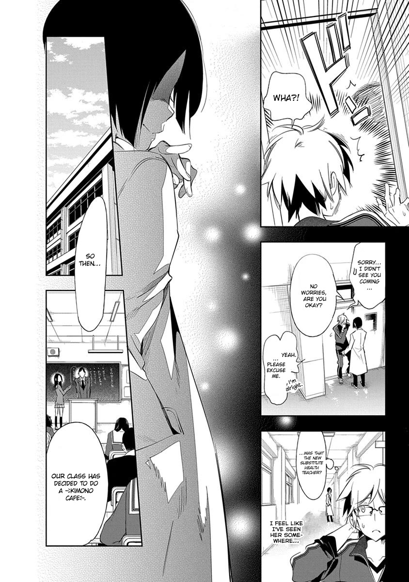 Nejimage Factor Chapter 22 - Page 24