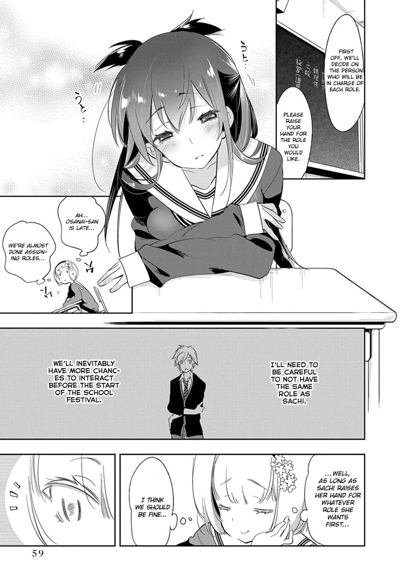 Nejimage Factor Chapter 22 - Page 25