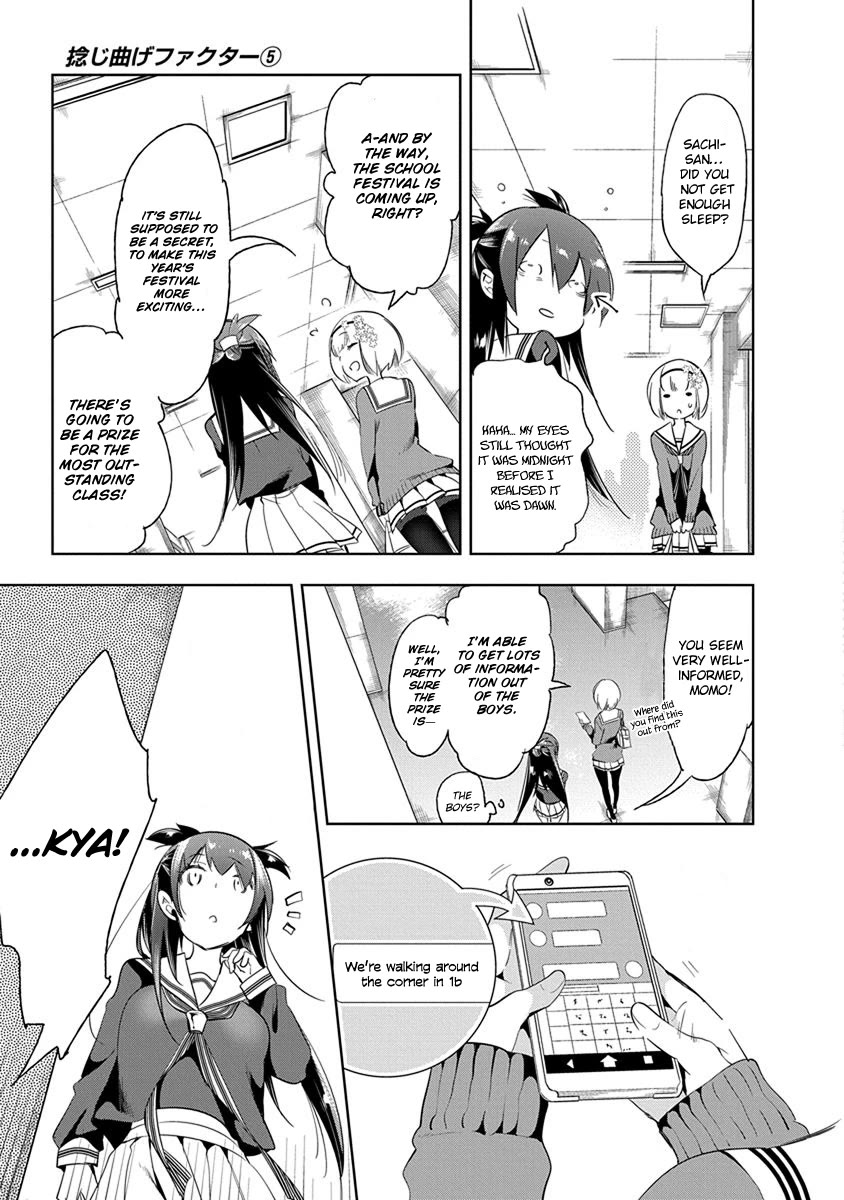 Nejimage Factor Chapter 22 - Page 6