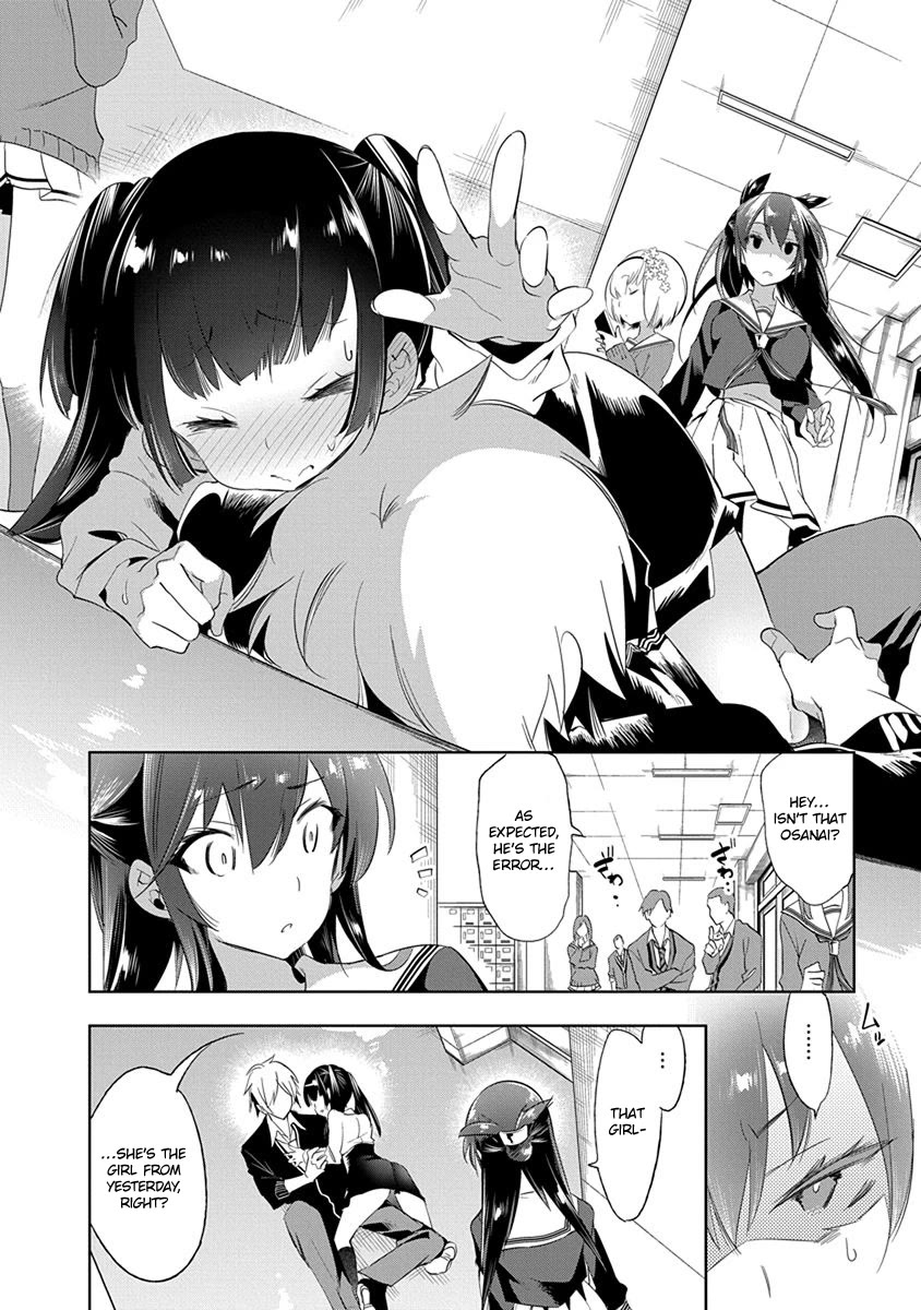 Nejimage Factor Chapter 22 - Page 7
