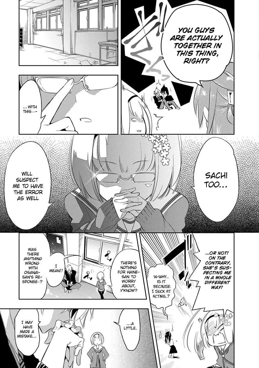 Nejimage Factor Chapter 22 - Page 8