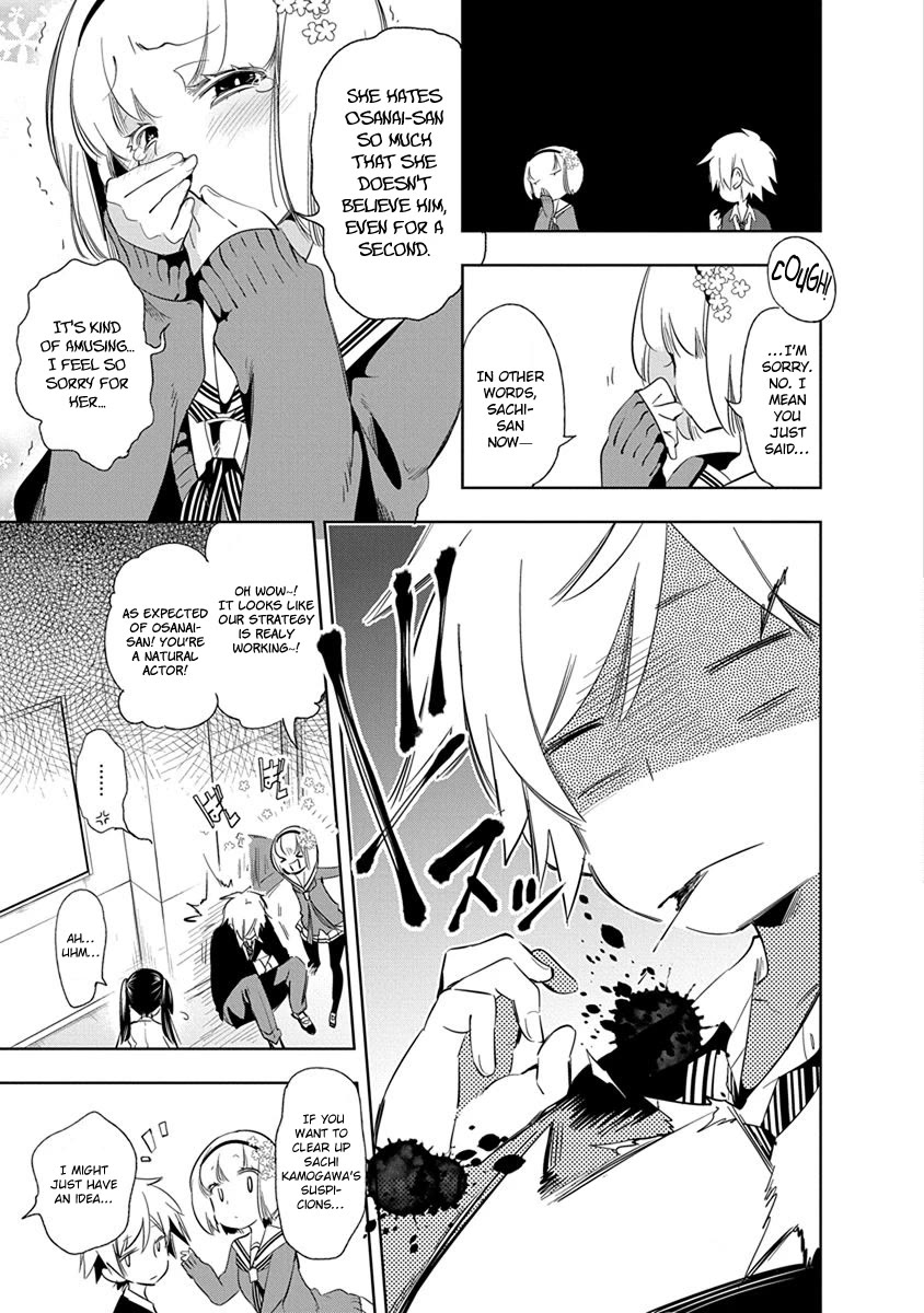 Nejimage Factor Chapter 22 - Page 10