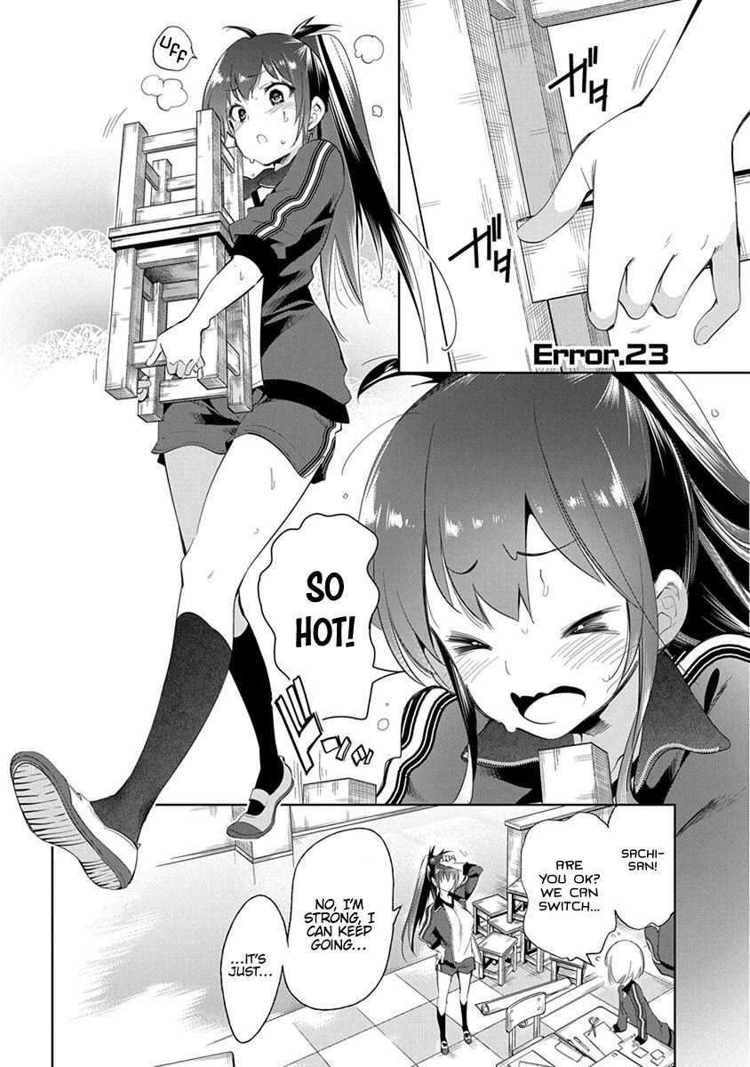 Nejimage Factor Chapter 23 - Page 2