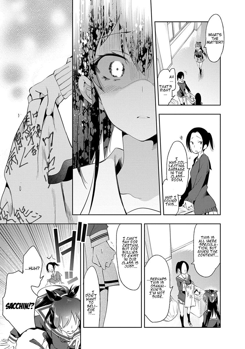 Nejimage Factor Chapter 23 - Page 14