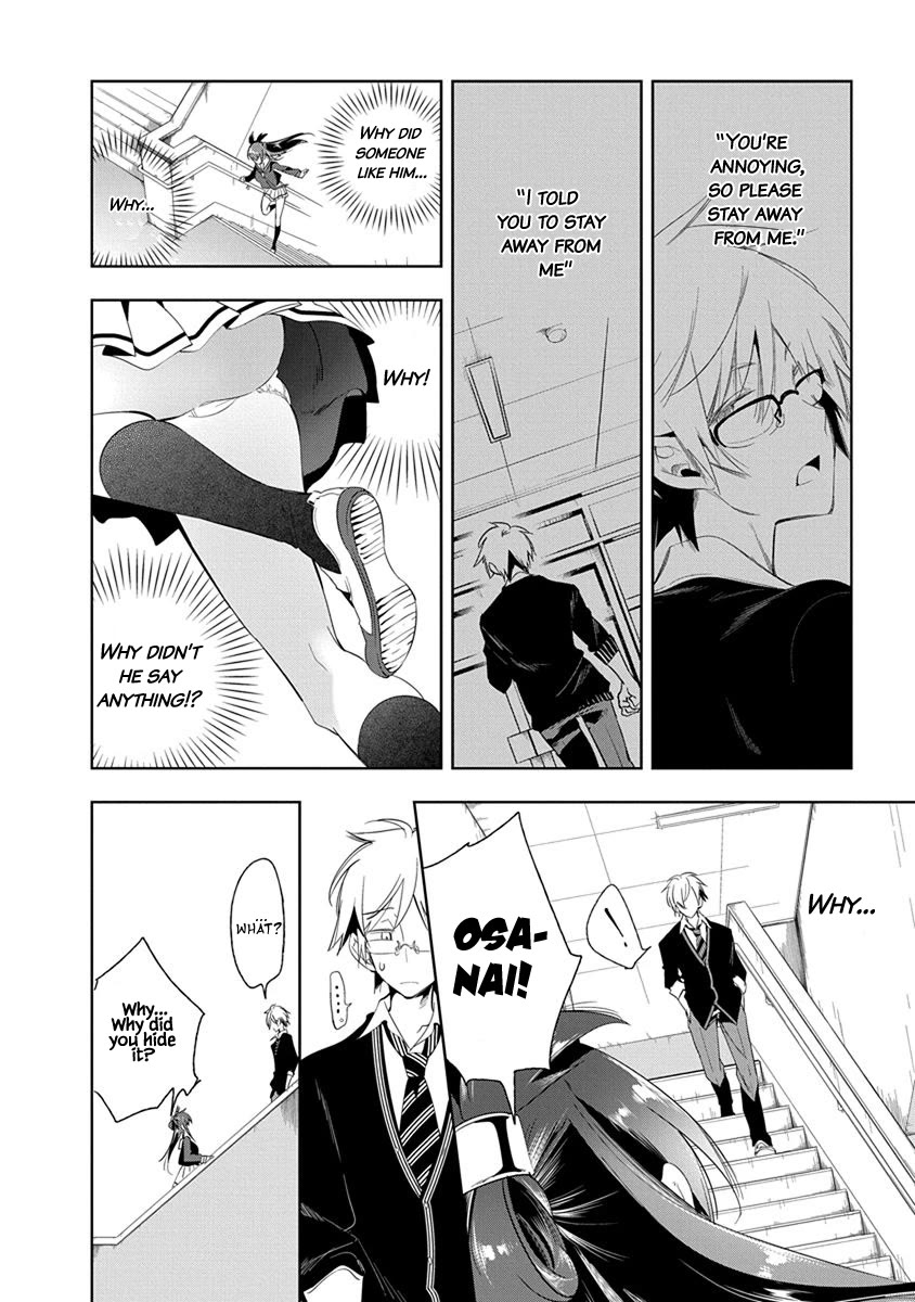 Nejimage Factor Chapter 23 - Page 15