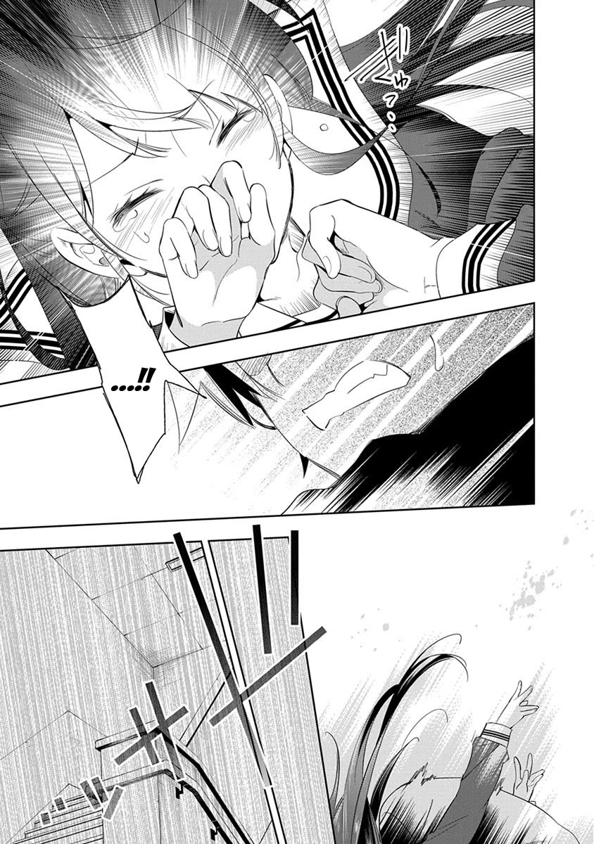 Nejimage Factor Chapter 23 - Page 20