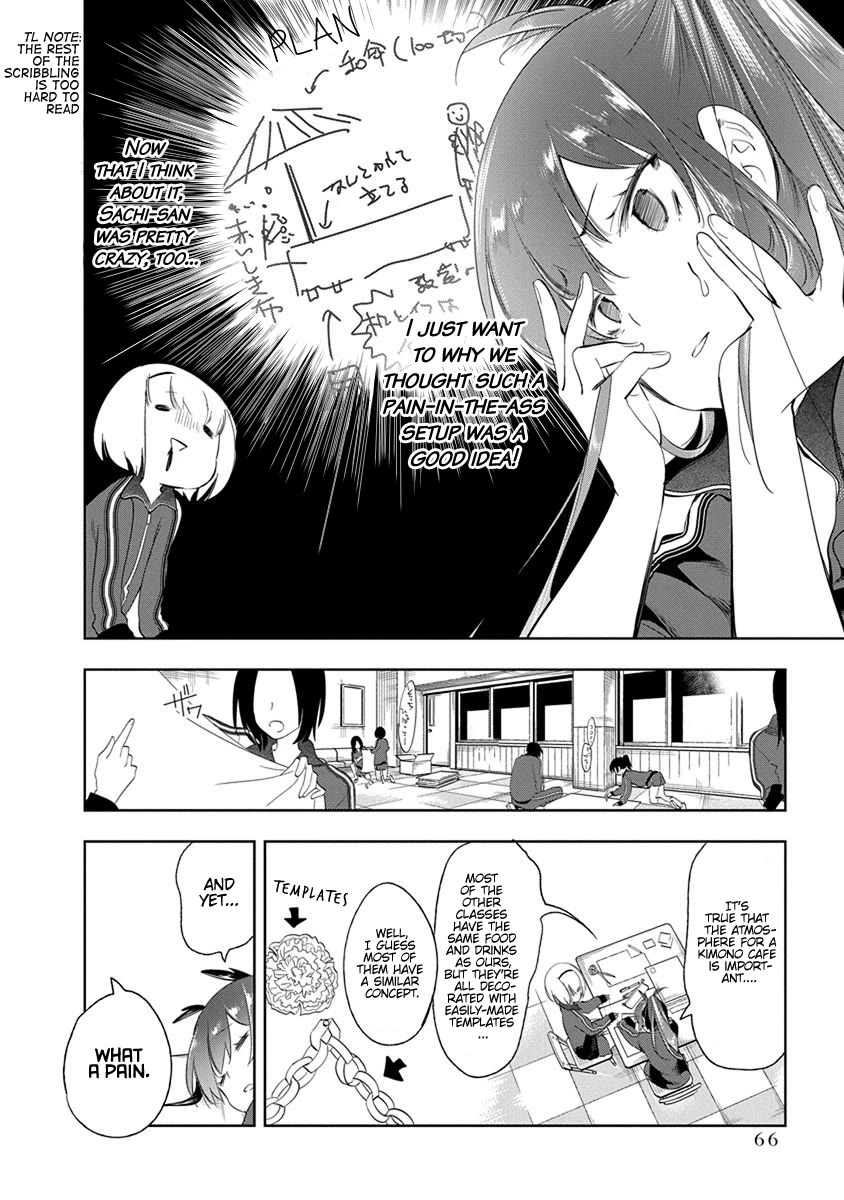Nejimage Factor Chapter 23 - Page 3