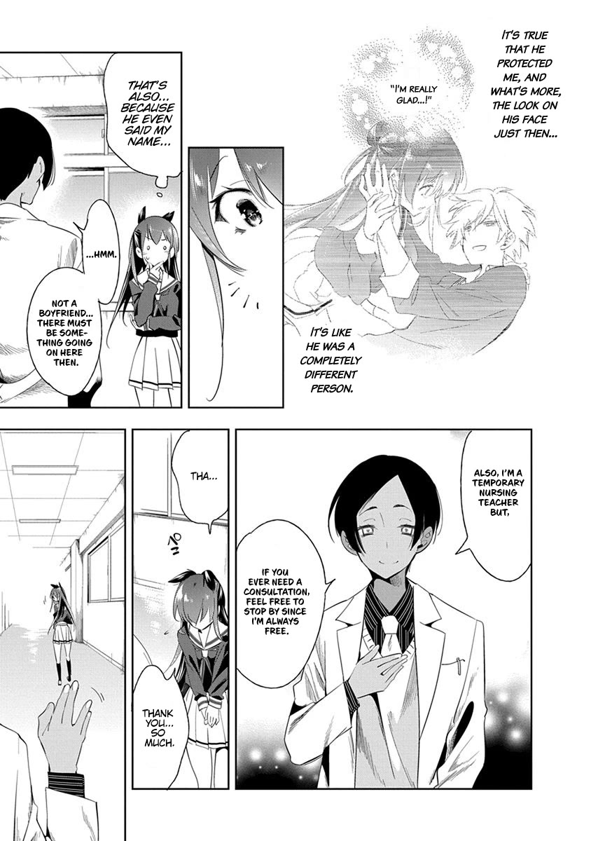 Nejimage Factor Chapter 23 - Page 24