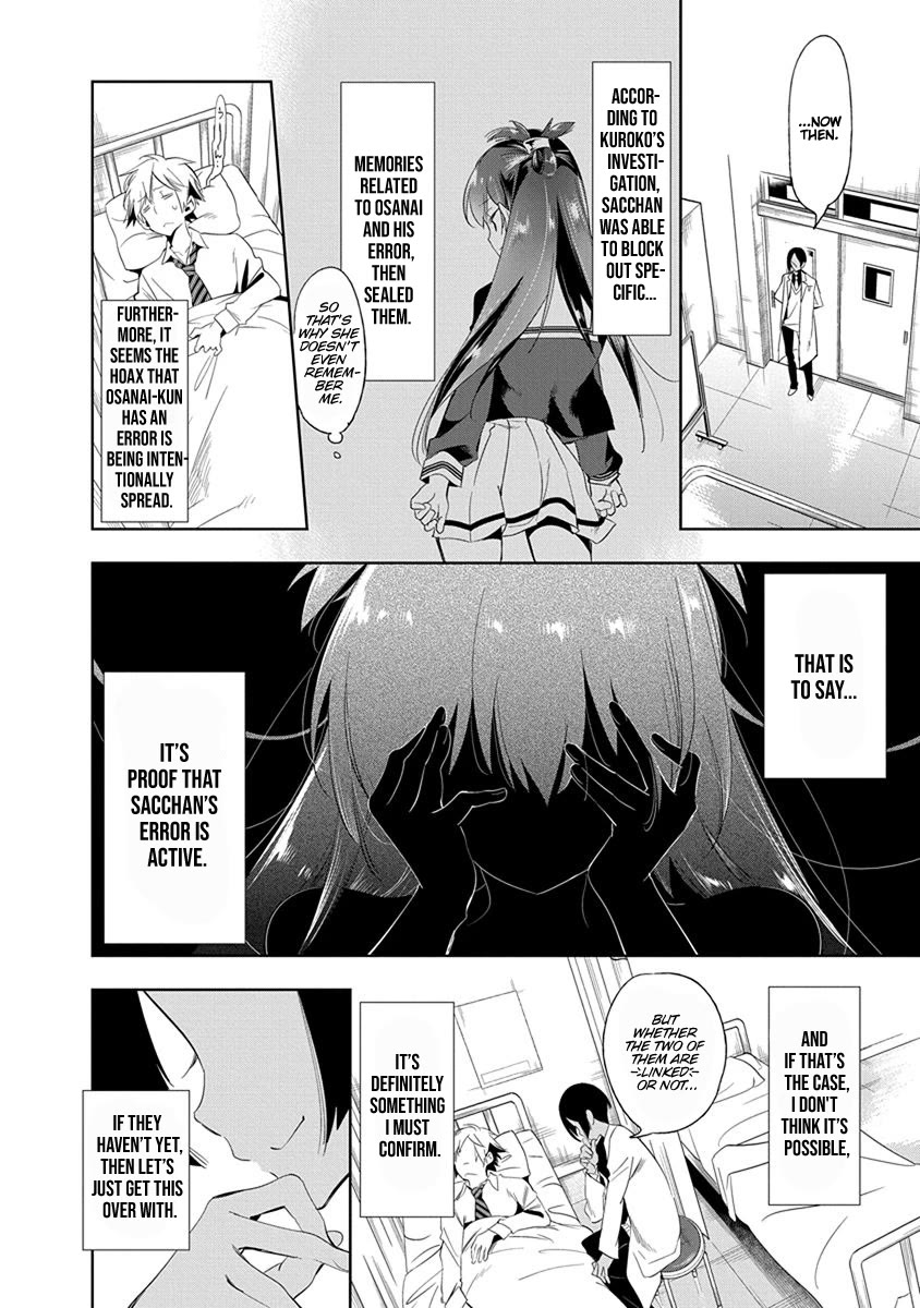 Nejimage Factor Chapter 23 - Page 25