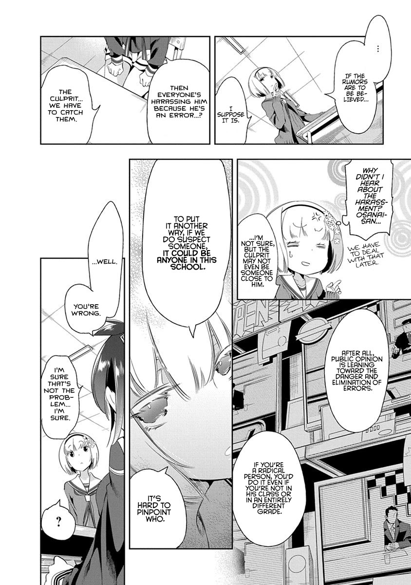 Nejimage Factor Chapter 23 - Page 27