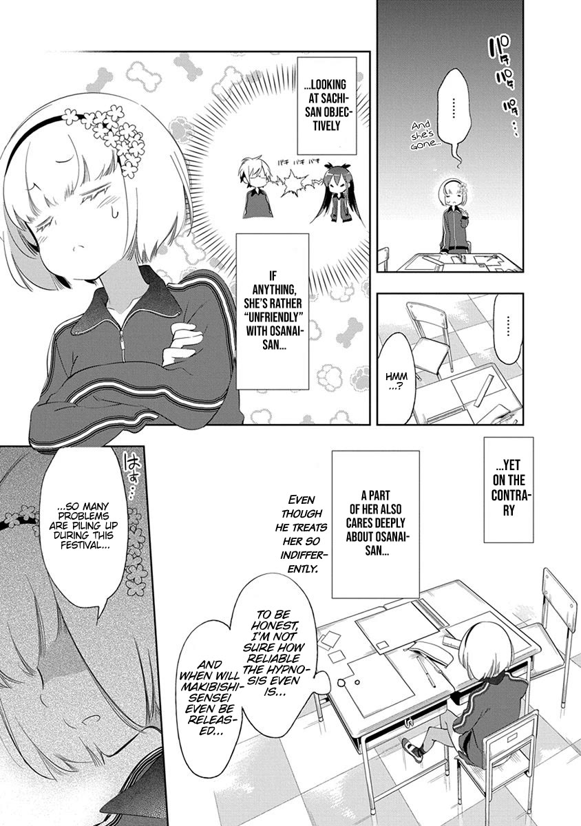 Nejimage Factor Chapter 23 - Page 6
