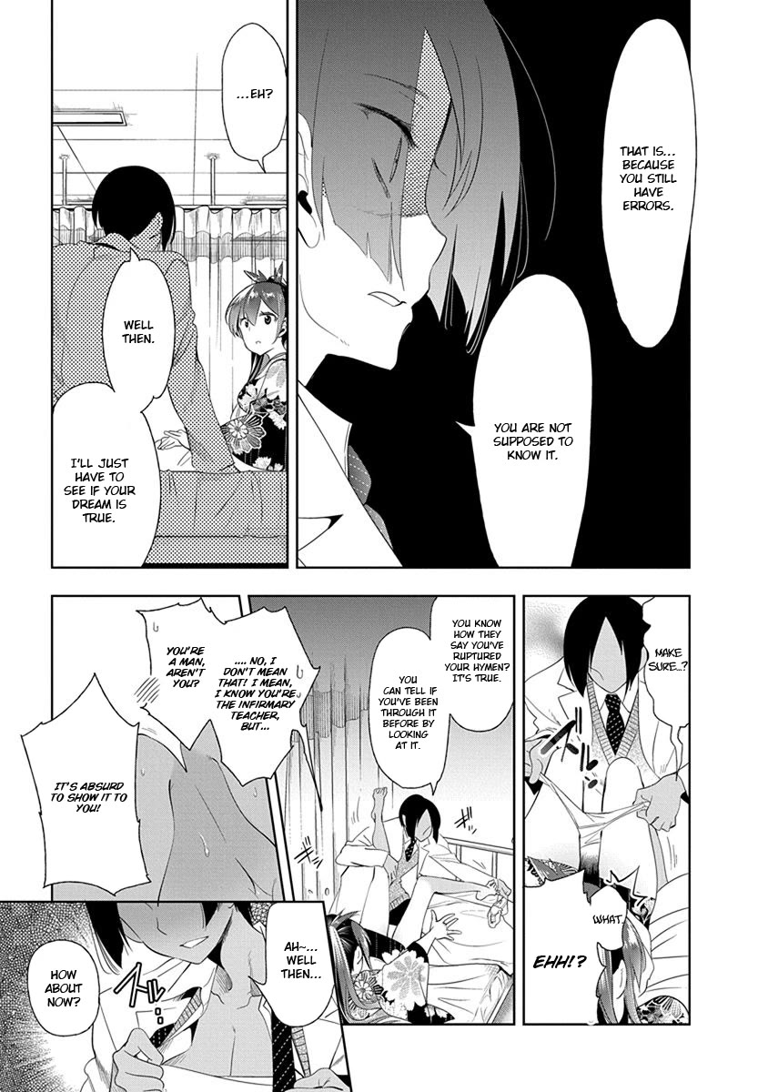 Nejimage Factor Chapter 24 - Page 12