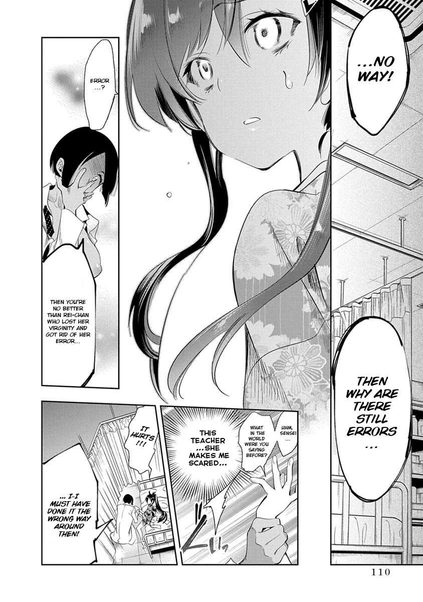 Nejimage Factor Chapter 24 - Page 15
