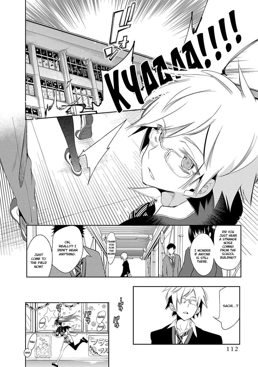 Nejimage Factor Chapter 24 - Page 17