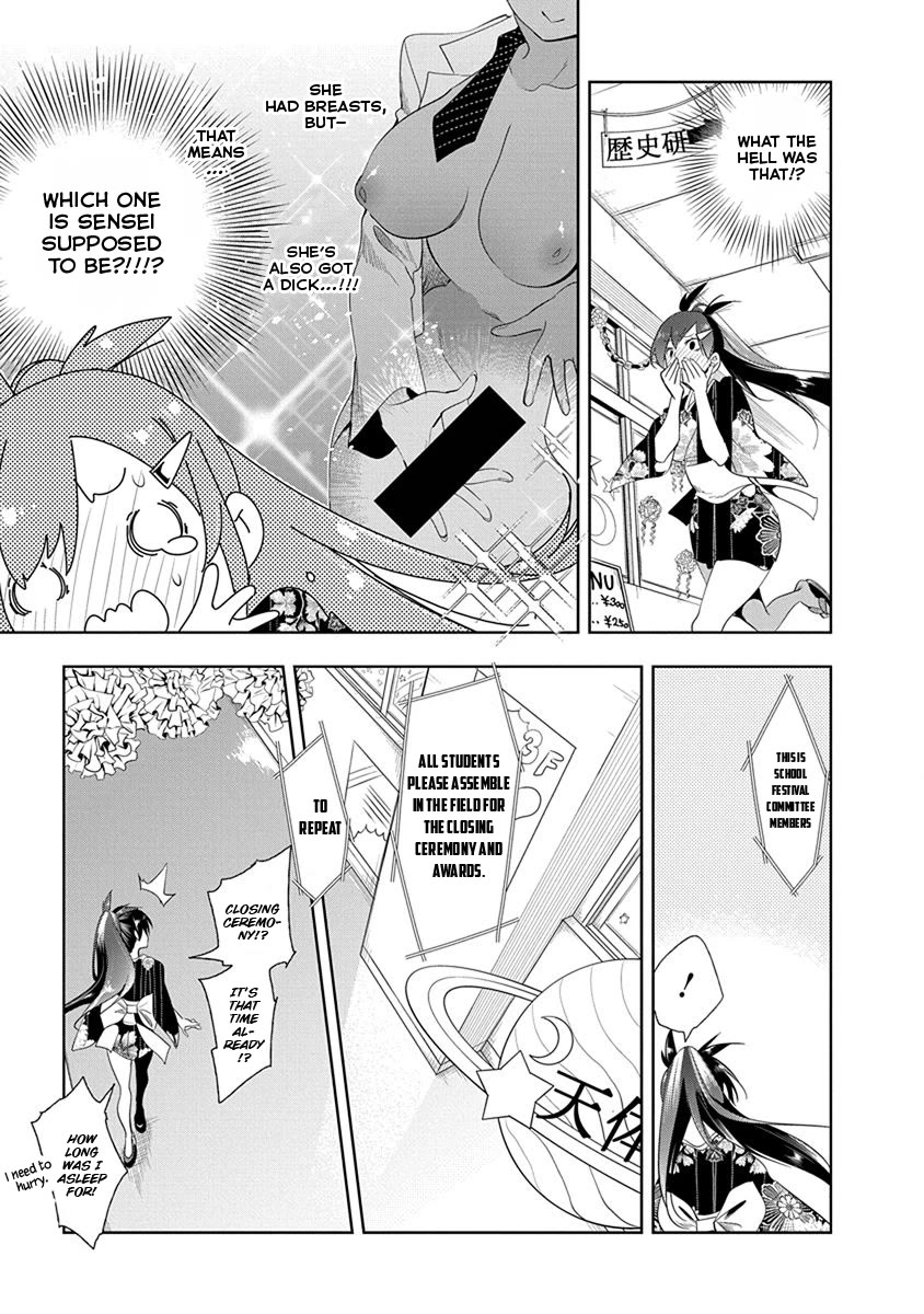 Nejimage Factor Chapter 24 - Page 18