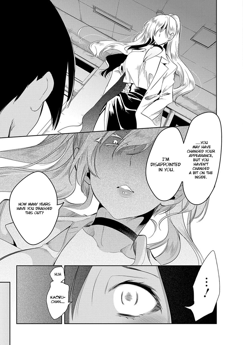 Nejimage Factor Chapter 24 - Page 20