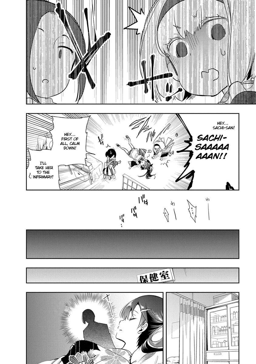 Nejimage Factor Chapter 24 - Page 7