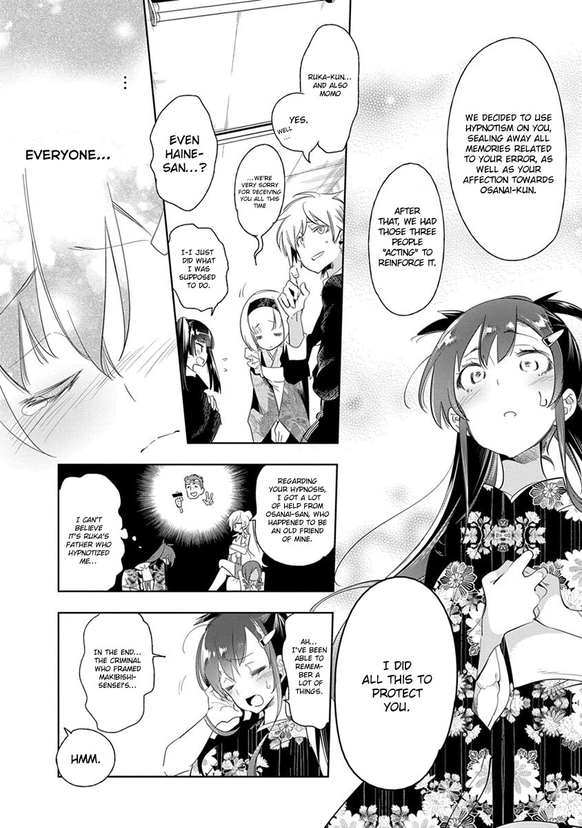 Nejimage Factor Chapter 25 - Page 11
