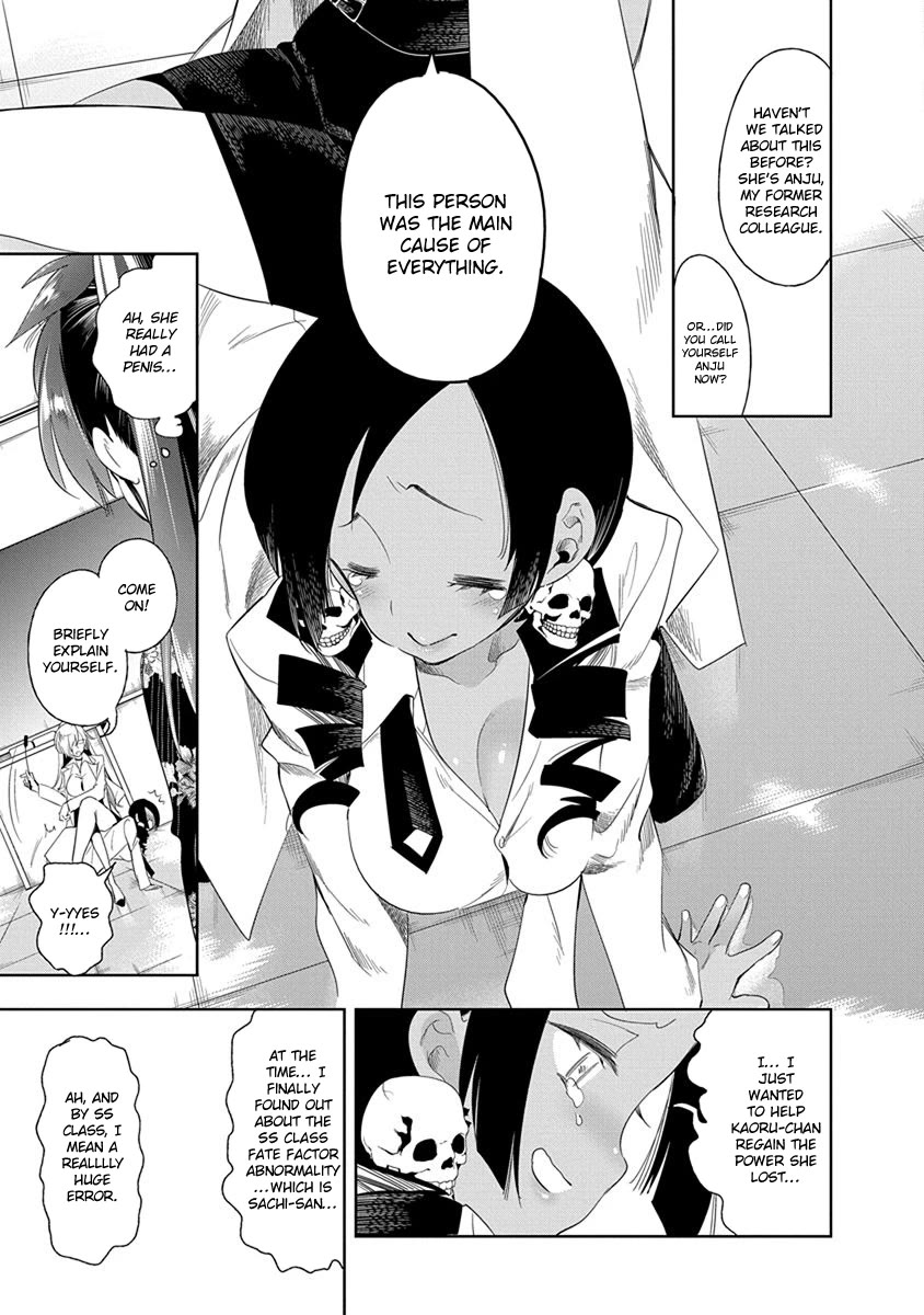 Nejimage Factor Chapter 25 - Page 12