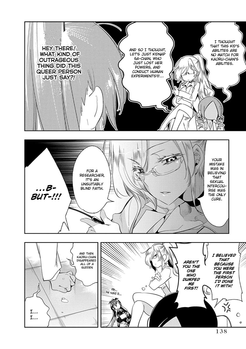 Nejimage Factor Chapter 25 - Page 13